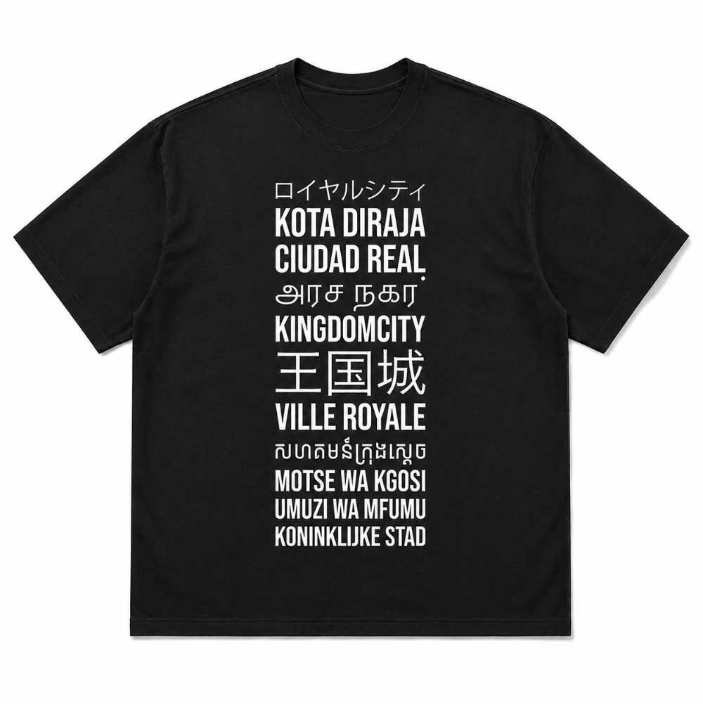 20th Anniversary Throwback T-shirt